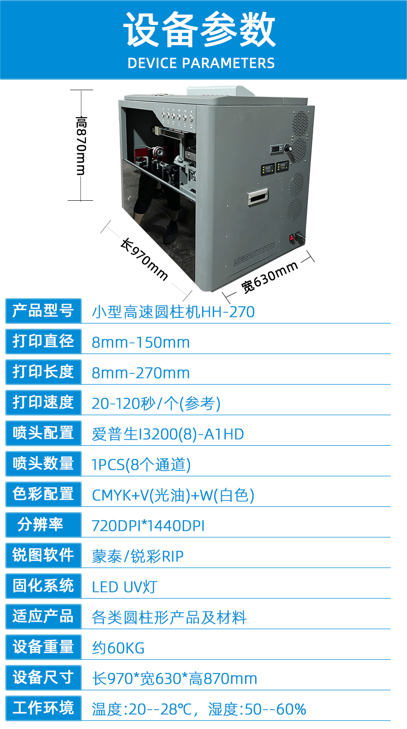 2技術參數.jpg