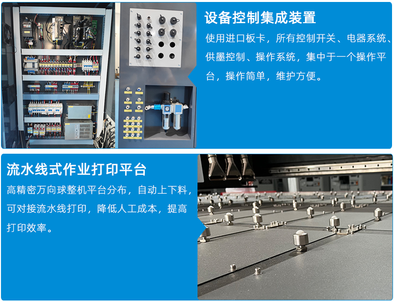 3機器特點_02.jpg