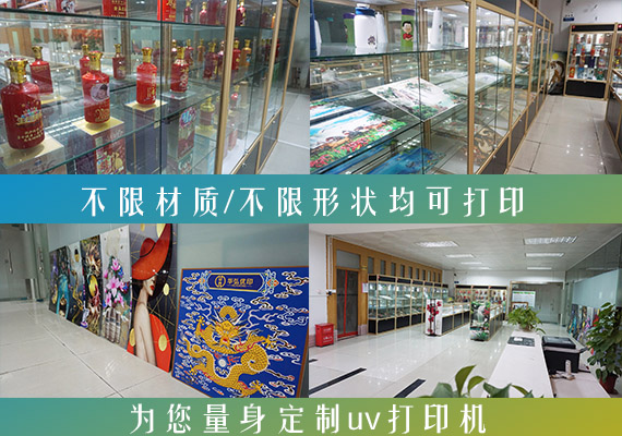 萬能打印機(jī)